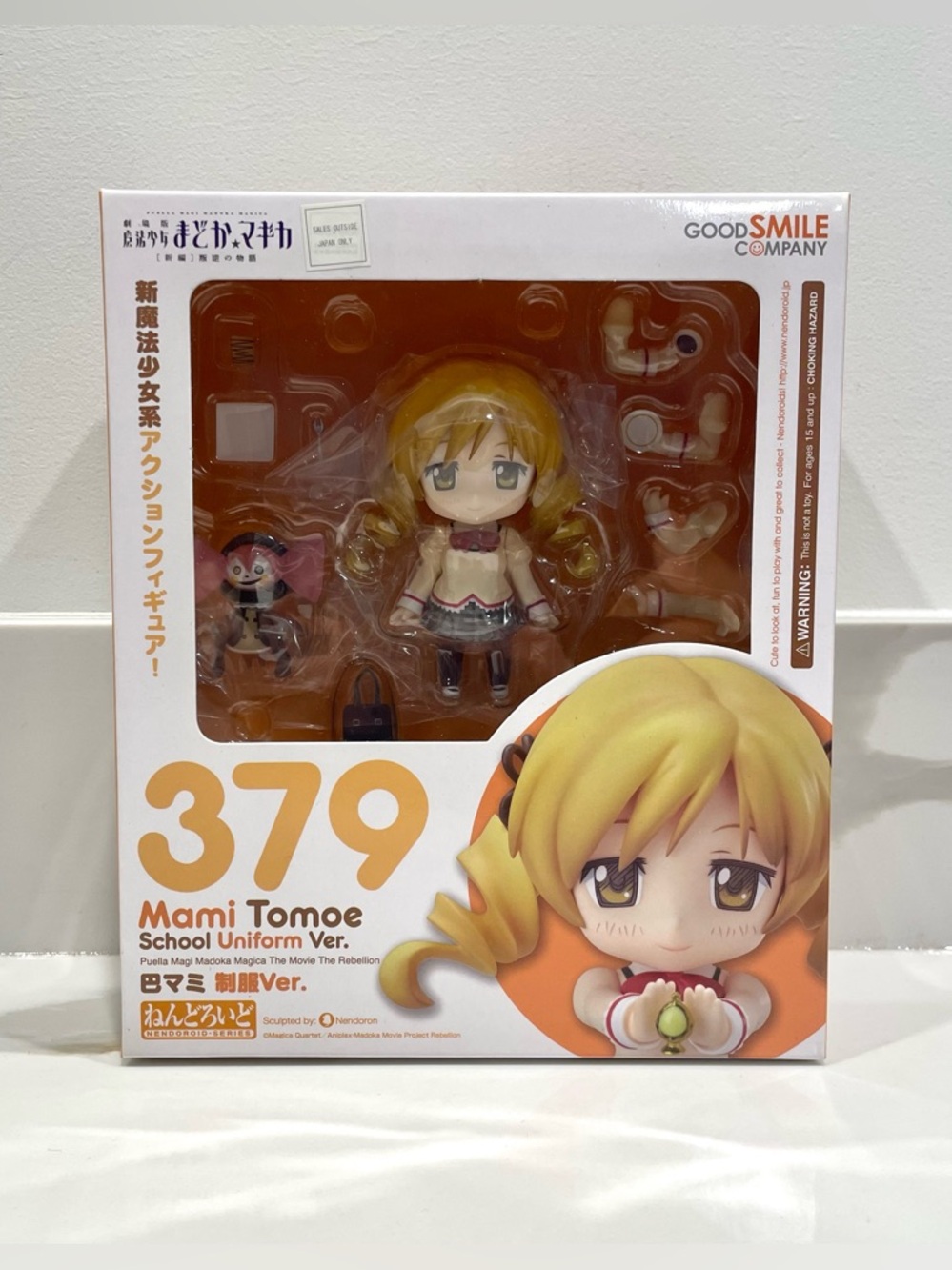 NEW Puella Magi Makoda Magica Mami Tomoe Nendoroid 379 Collectible Figure